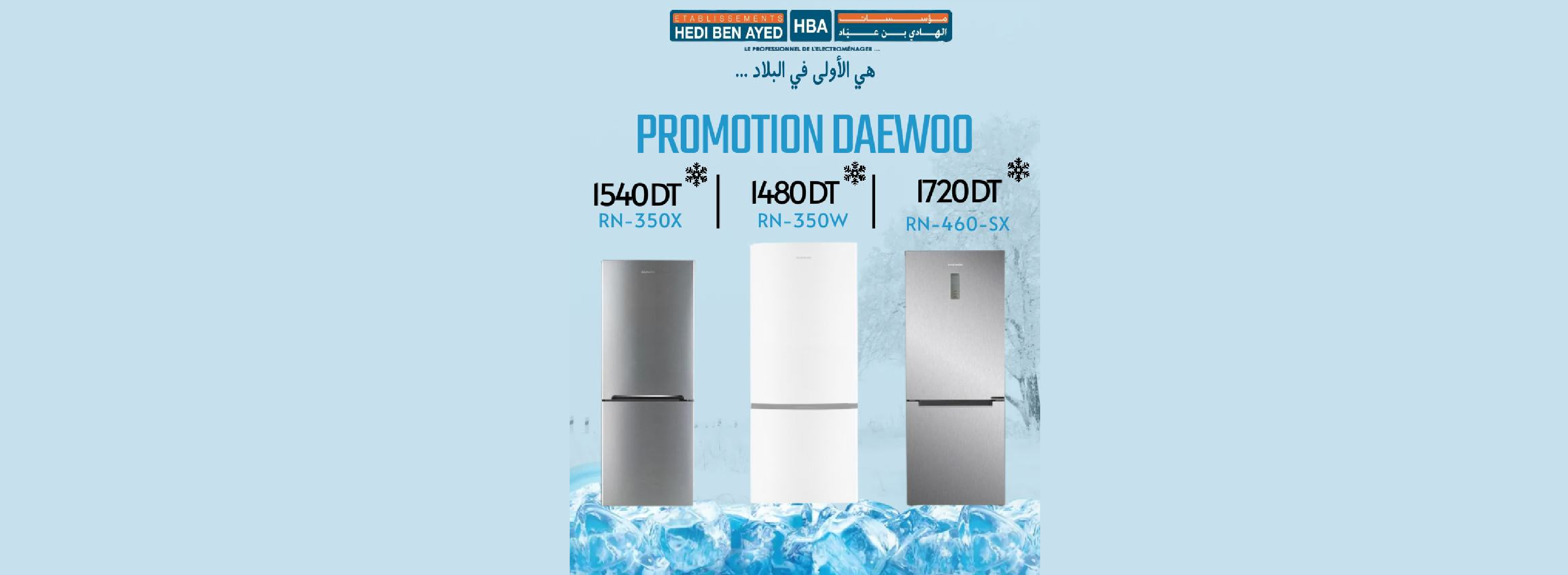 Réfrigérateur Daewoo : 350L Silver,350L Blanc,460L Silver