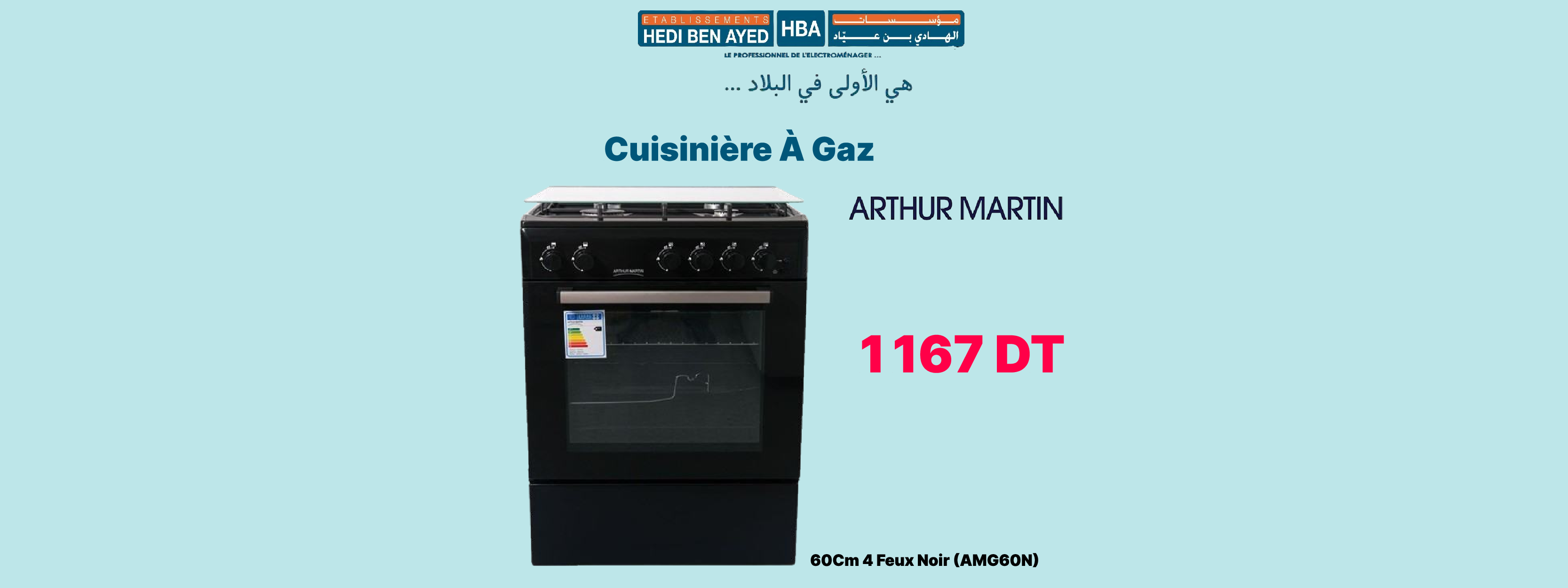 CUISINIÈRE À GAZ ARTHUR MARTIN 60CM 4 FEUX NOIR